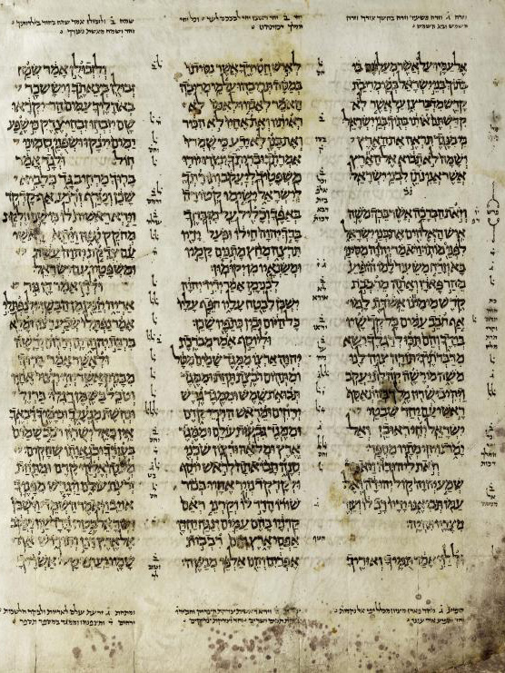 希少！18世紀ヘブライ語 聖書 鹿革 ユダヤ教 キリスト教2 - 古書、古文書
