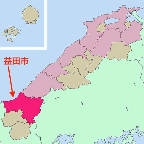 島根県益田市