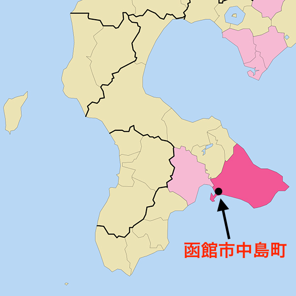 函館市中島町