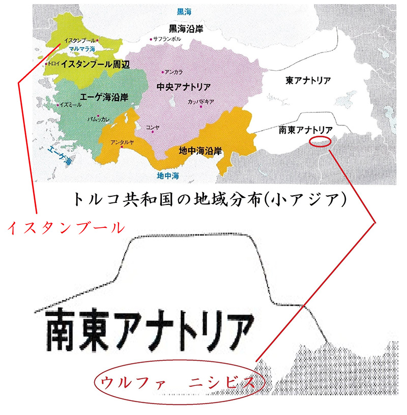 シリア語の世界（１）シリア語とその歴史　川口一彦