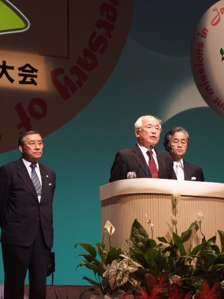 大会の開会宣言する山北宣久（中）、峯野龍弘（左）、大川従道（右）の各実行委員長＝８日、パシフィコ横浜（横浜市）で