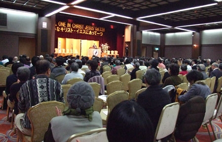 式典には全国から教職や信徒ら約５００人が参加した＝２３日、神奈川県の箱根ホテル小涌園で