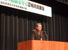 ０３年２・１１集会は、東北学院大･川端さんが講演。４００人が参加した。