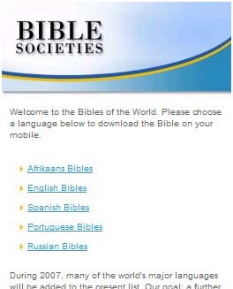 英国聖書協会が開始した携帯電話での聖書閲覧サービス「VirtualBible」